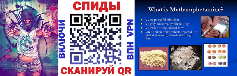 Amphetamine Розовый  Купить  Тюмень 