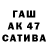 МЕТАДОН кристалл Aitolkin Majitova