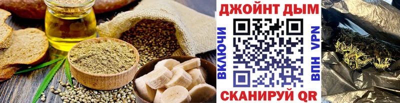 Canna-Cookies марихуана Купить где Тюмень