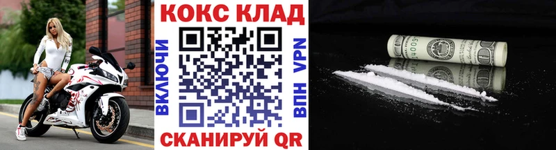 Купить Тюмень Cocaine 97%