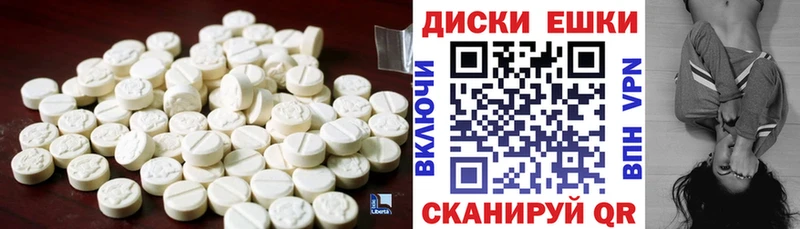 Купить  Тюмень  Экстази Cube 
