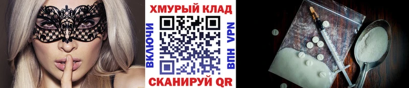 ГЕРОИН гречка  Купить закладки  Тюмень 