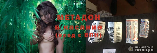 альфа пвп Арсеньев
