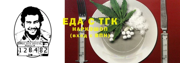 соль курить ск Алексеевка