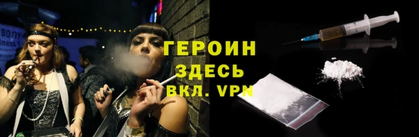 ALPHA-PVP Аркадак