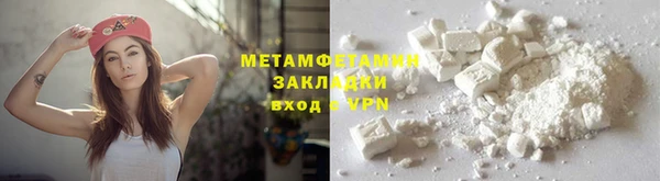 ALPHA-PVP Аркадак