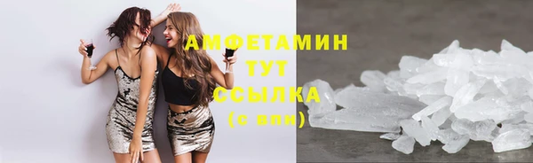 соль курить ск Алексеевка