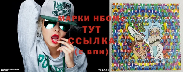 мдпв Армянск