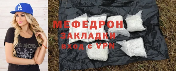 ALPHA-PVP Аркадак