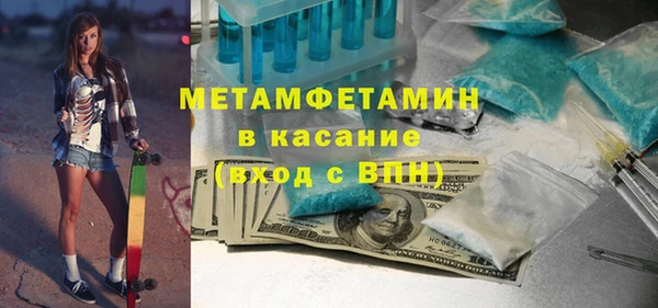 мефедрон VHQ Алзамай