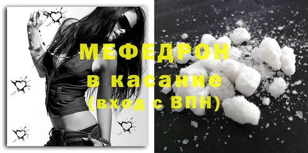 ALPHA-PVP Аркадак