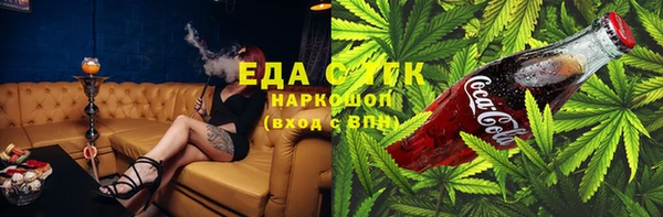 мефедрон VHQ Алзамай