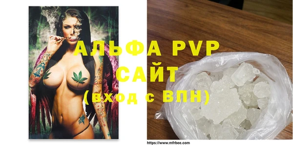 ALPHA-PVP Аркадак