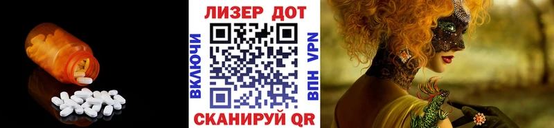 Лсд 25 экстази кислота  Купить где  Тюмень 