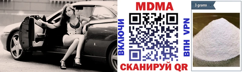 Купить где  Тюмень  MDMA молли 