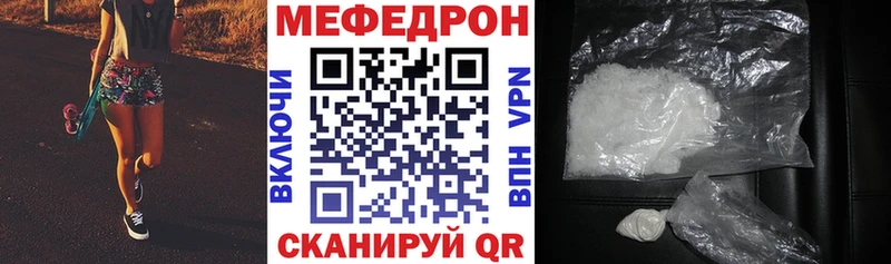 МЯУ-МЯУ mephedrone  Купить  Тюмень 