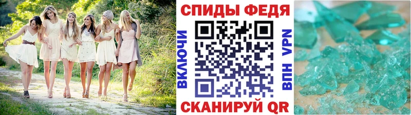 Купить закладки  Тюмень  Метамфетамин пудра 
