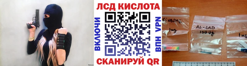 Купить где  Тюмень  Наркотические марки 1500мкг 
