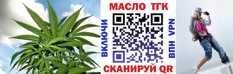 Купить закладки  Тюмень  Дистиллят ТГК вейп с тгк 