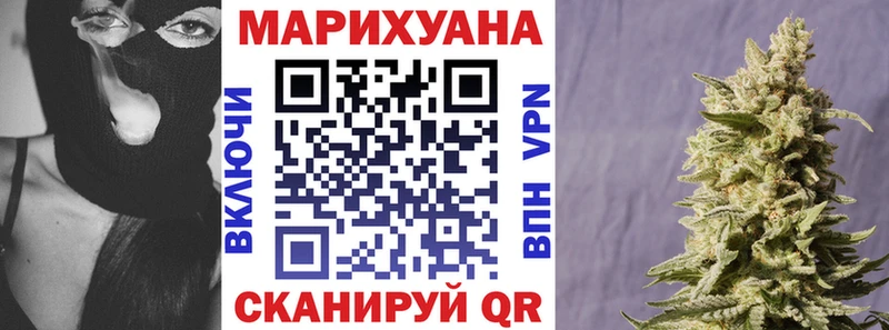 Купить Тюмень Марихуана ГИДРОПОН
